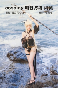 【YiTuYu-艺图语】2022.05.08 明日方舟闪灵 - 桜桃喵 [29P-724MB]