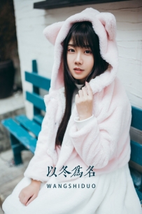 【YiTuYu-艺图语】2022.05.07 以冬为名 - 紫卿 [24P-264MB]