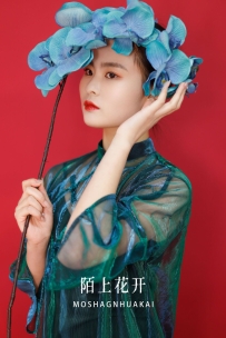 【YiTuYu-艺图语】2022.10.24 陌上花开 - 橙子 [33P-345MB]