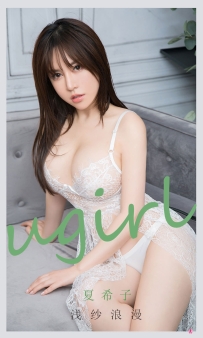 【Ugirls-爱尤物】No.2174 浅纱浪漫 - 夏希子 [35P-37MB]
