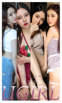 【Ugirls-爱尤物】No.2352 甜妹奶咖 [35P-97MB]