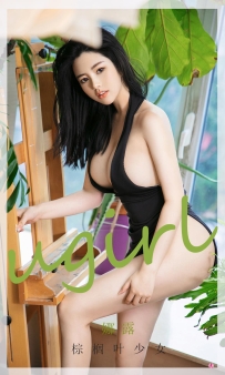 【Ugirls-爱尤物】No.2002 棕榈叶少女 - 娜露 [35P-43MB]