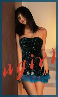 【Ugirls-爱尤物】No.2528 窒息鬼魅 - 韩熙 [35P-72MB]