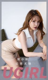 【Ugirls-爱尤物】No.2701 幻想尤物 - 妮小妖 [35P-71MB]