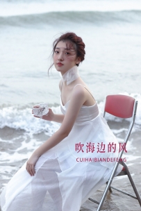 【YiTuYu-艺图语】2022.10.16 吹海边的风 - 盛盛 [26P-255MB]