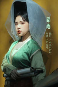 【YiTuYu-艺图语】2022.08.14 踏青 - 一只高高 [21P-256MB]