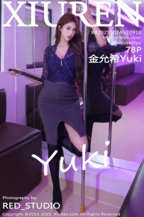 【XiuRen-秀人网】2025.10.24 No.10910 金允希Yuki [78P-993MB]