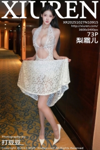 【XiuRen-秀人网】2025.10.27 No.10915 梨霜儿 [73P-0.99GB]