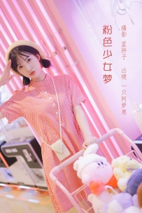 【YiTuYu-艺图语】2022.08.14 粉色少女梦 - 一只阿梦崽 [42P-343MB]