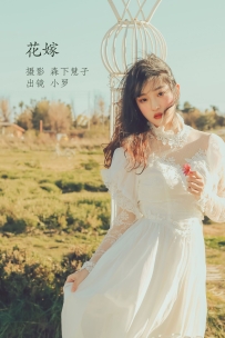 【YiTuYu-艺图语】2022.11.15 花嫁 - 小罗 [22P-75MB]