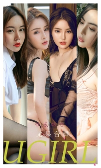 【Ugirls-爱尤物】No.2259 性感站台 [35P-36MB]