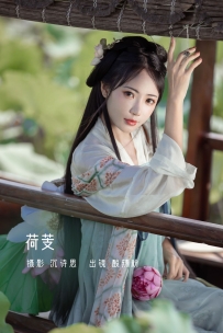 【YiTuYu-艺图语】2022.11.15 荷芰 - 酸辣粉 [30P-293MB]