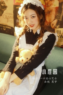【YiTuYu-艺图语】2022.08.15 小庄园 - 葛梦 [27P-358MB]