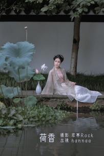 【YiTuYu-艺图语】2022.09.21 荷香 - hannaa [29P-235MB]